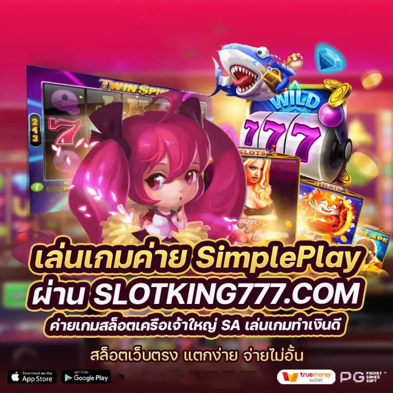 สล็อต ฝาก ออ โต้ pg＂ เกมสล็อตออนไลน์ยอดนิยมสำหรับผู้เล่นที่ชื่นชอบความสะดวกสบายและความรวดเร็ว