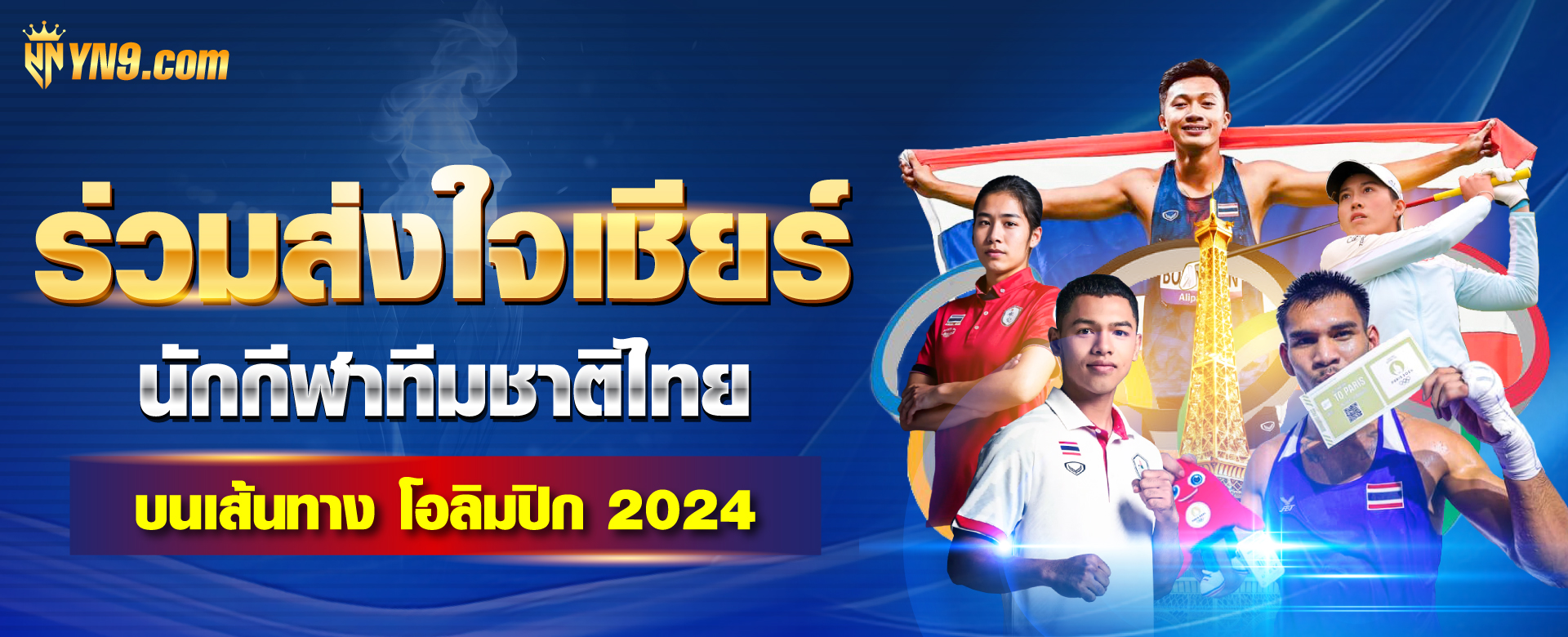 https uok168 com＂ - ประตูสู่โลกแห่งความบันเทิงอิเล็กทรอนิกส์