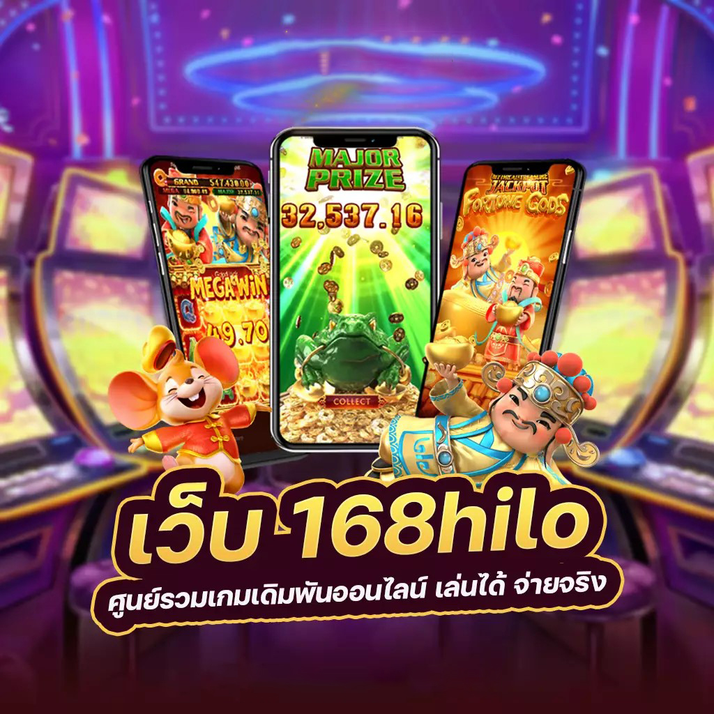 สล็อต 777 ฟรี เครดิต' เกมสล็อตออนไลน์ยอดฮิตในปี 2023