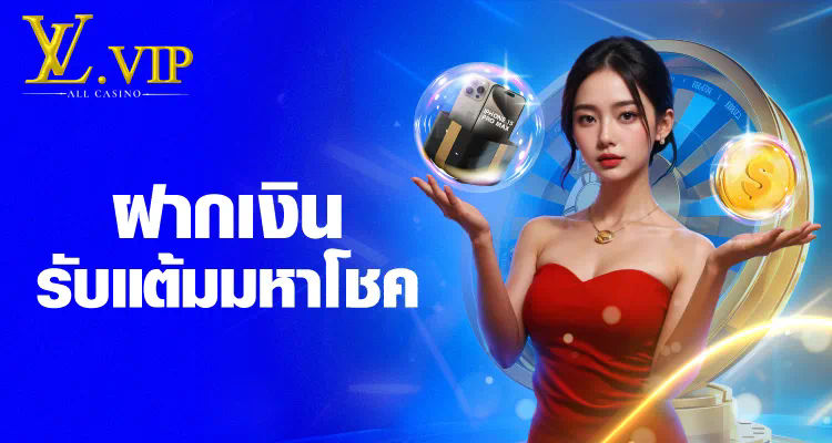 เว็บ สล็อต โร มา แตก ง่าย 2021： เกมสล็อตออนไลน์ยอดนิยมสำหรับผู้เล่น