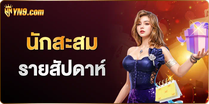 bet777 เครดิต ฟรี เกมออนไลน์ชั้นนำของประเทศไทย คุ้มค่าที่สุดในปี 2023