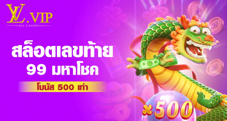 ประสบการณ์เล่นเกม usun88 slot ที่ยอดเยี่ยม