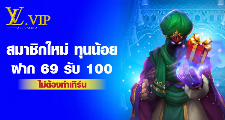 เกม pgslotgod ประสบการณ์การเล่นเกมที่น่าตื่นเต้น