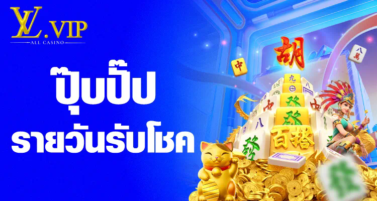 บา คา ร่า 8899 เกมคาสิโนออนไลน์ยอดนิยมสำหรับผู้เล่นทุกระดับ