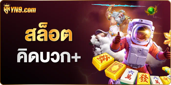 เล่นเกมสล็อตออนไลน์ dragon888 slot ผ่านมือถือ สะดวกสุดๆ