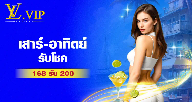 รีวิวเกมสล็อตออนไลน์ easyslot789 v 2